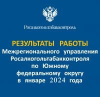 Более 7 тысяч литров нелегальной спиртосодержащей продукции изъято в Крыму